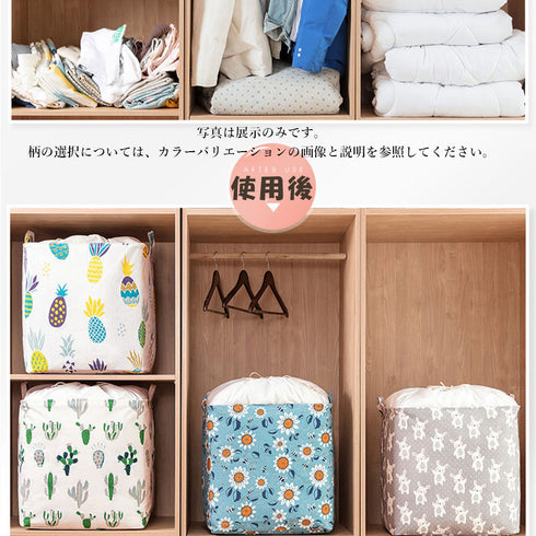 布団収納袋 衣類収納袋 布団収納袋 衣類収納袋 衣替え収納ボックス 羽毛布団 引越しやシーズンオフに役たつ 折りたたみ 押入れ収納袋 83MEIYUE-001