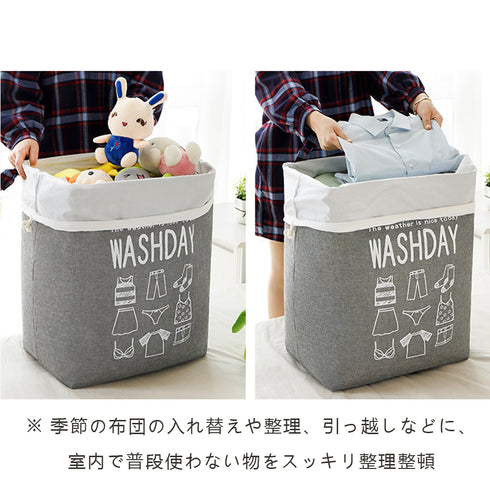 収納ボックス 折り畳み収納ケース 収納袋 布団収納 大容量 クローゼット 押入れ収納袋 防塵布製整理整頓ボックス 小物収納 衣替え 衣類 ぬいぐるみ収納 おしゃれ 83MEIYUE-002