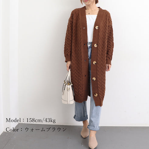 ケーブル編みニットカーディガンロング ニットカーディガン レトロ レディース 厚手 長袖 Vネック アウター 羽織り 秋冬 体型カバー 韓国風 ニットコート 83PYXS-006