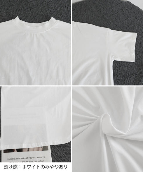 オーバーサイズTシャツ無地半袖レディース ゆったり おしゃれカットソー クルーネック ビッグtシャツ 大人カジュアルトップス 五分袖 体型カバー夏服 韓国風楽ちん 83QIANHUI-001