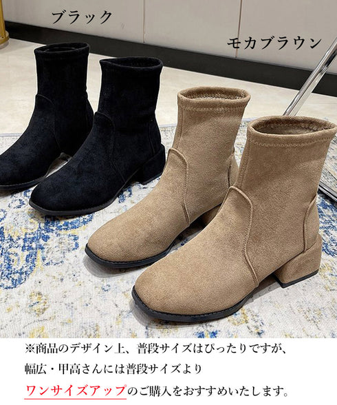 ショートブーツ レディース ブーティ韓国 スエードブーツ 疲れないブーティー おしゃれ アンクルブーツ スクエアトゥ 内ボア秋冬靴 ローヒール 歩きやすい美脚脚長 83RAJL-012