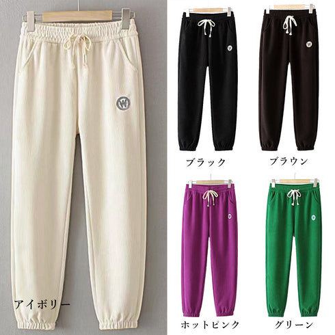 ジョガーパンツ コーデュロイパンツ 秋冬 レディース ジャージパンツ ウエストゴム カジュアル スウェットパンツ ドローストリング イージーパンツ 美脚 おしゃれ 83RSHU-001
