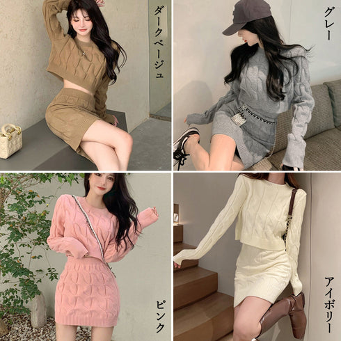 ニットトップス ミニスカートセットアップ 韓国上下2点セット ケーブルニット クルーネックニットセーター クロップド丈 大人可愛い ハイウエストタイトスカート秋冬 83SXH-003