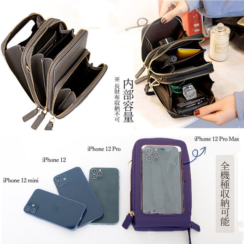 スマホポーチ スマホショルダーバッグ韓国 スマホ入れたまま タッチ操作 スマホポシェット おしゃれ 斜めがけ ショルダーポーチお財布 携帯ミニショルダー かわいい 83TYIN-001