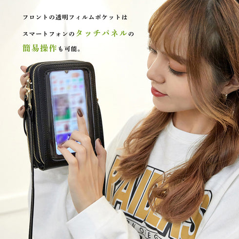 スマホポーチ スマホショルダーバッグ韓国 スマホ入れたまま タッチ操作 スマホポシェット おしゃれ 斜めがけ ショルダーポーチお財布 携帯ミニショルダー かわいい 83TYIN-001