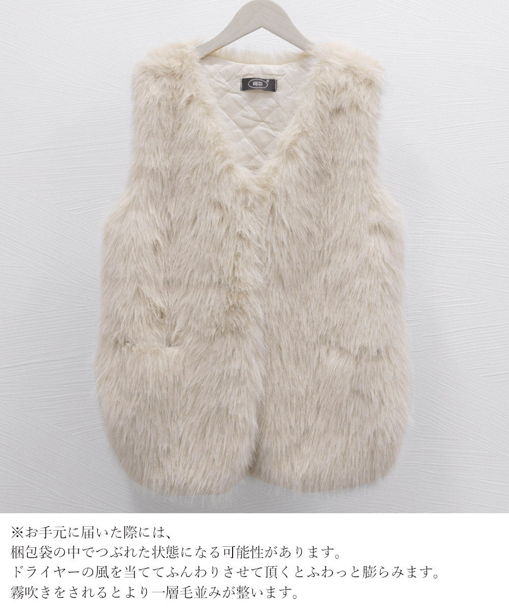 エコファーベスト ファージレ 体型カバー