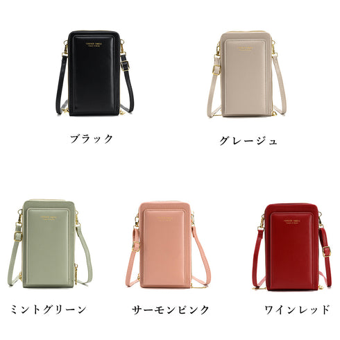 スマホショルダータッチ操作対応レディース スマホポシェット 小さめスマホケース スマホ収納 PUスマホバッグ 斜めがけ 小物入れミニバッグ 肩掛け スマホポーチ黒 83YAMEILI-001