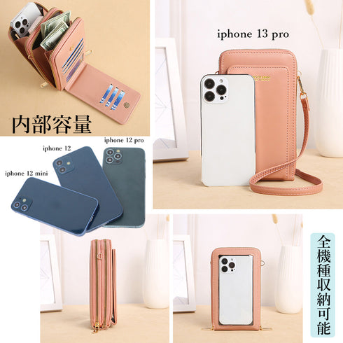 スマホショルダータッチ操作対応レディース スマホポシェット 小さめスマホケース スマホ収納 PUスマホバッグ 斜めがけ 小物入れミニバッグ 肩掛け スマホポーチ黒 83YAMEILI-001