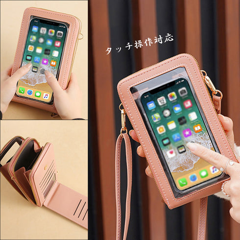 スマホショルダータッチ操作対応レディース スマホポシェット 小さめスマホケース スマホ収納 PUスマホバッグ 斜めがけ 小物入れミニバッグ 肩掛け スマホポーチ黒 83YAMEILI-001