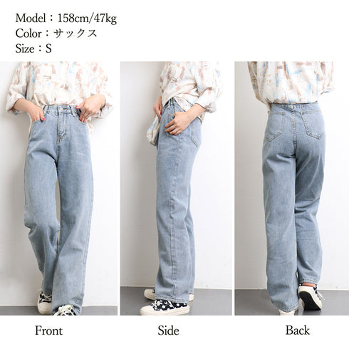 ハイウエスト デニム ワイドパンツ 韓国 レディース ゆったり ストレートパンツ ストリート 着やせ ジーパン10代 20代 30代 美脚 ロングパンツ 春秋夏冬 83YATONG-042