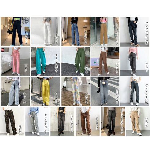 ハイウエスト デニム ワイドパンツ 韓国 レディース ゆったり ストレートパンツ ストリート 着やせ ジーパン10代 20代 30代 美脚 ロングパンツ 春秋夏冬 83YATONG-042