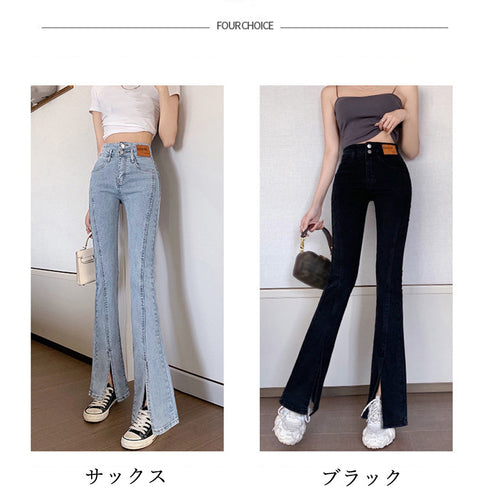 ハイウエスト デニムパンツ スリット韓国 レディース デニム フレアパンツ 脚長 美脚 ジーンズ ジーパン 美尻 タイト スキニーパンツ スリム ロングパンツ 83YATONG-058