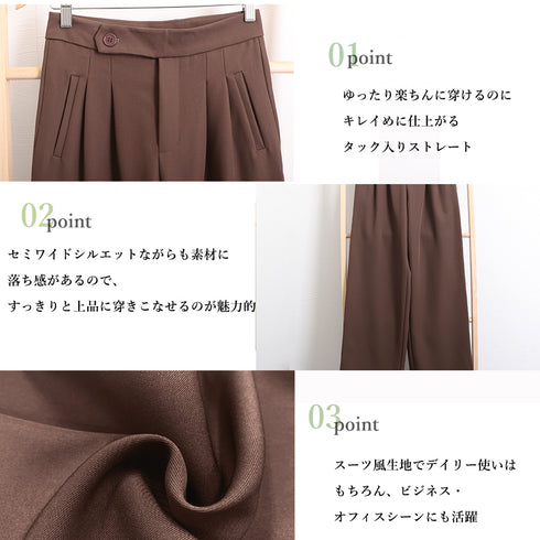 セミワイドパンツ レディース オフィス ロングパンツ ハイウエスト ストレートスーツパンツ ポケット付き タック入り ワイドスラックス 通勤 お洒落 韓国 83YATONG-070