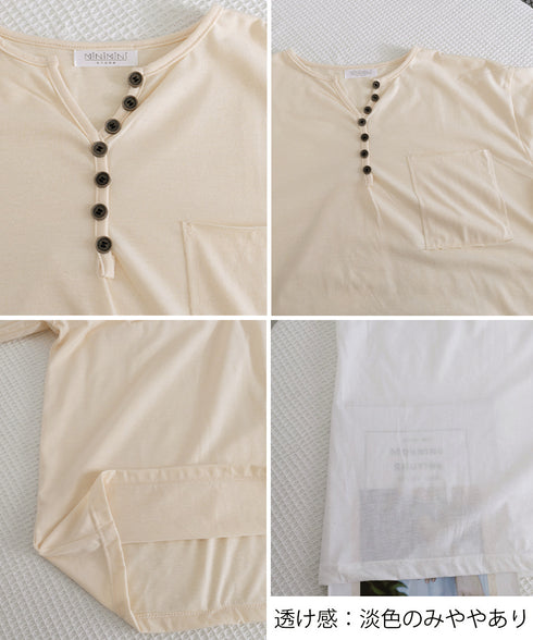 ゆったりチュニックTシャツヘンリーネック レディース オーバーサイズカットソー 体型カバーロングTシャツ ゆるシルエット ポケット付き Vネックプルオーバー韓国風 83YIKELI-004