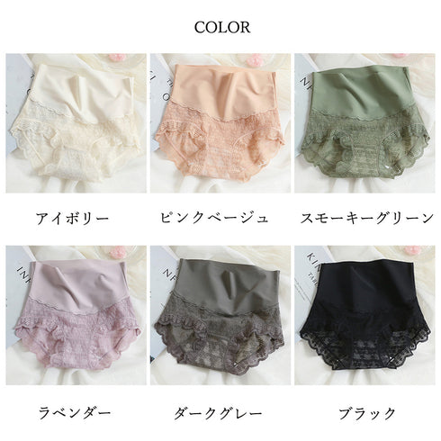 綿混 花柄レースショーツレディース 四季 花柄 刺しゅう レース 下着 ひびきにくい ランジェリー 美尻ショーツ 締め付けない おなかすっぽりパンティー 女性下着 83YINAN-001
