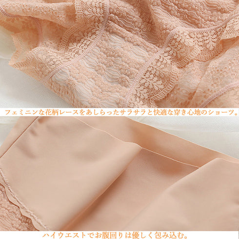 綿混 花柄レースショーツレディース 四季 花柄 刺しゅう レース 下着 ひびきにくい ランジェリー 美尻ショーツ 締め付けない おなかすっぽりパンティー 女性下着 83YINAN-001