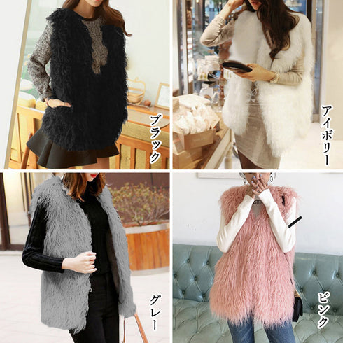 エコファーベスト レディース韓国風ベスト ボリューム シープファー風ベスト 体型カバー 重ね着ファージレフェミニンファージャケットゆったり ミドル丈ふんわり着やせ 83YMHT-001