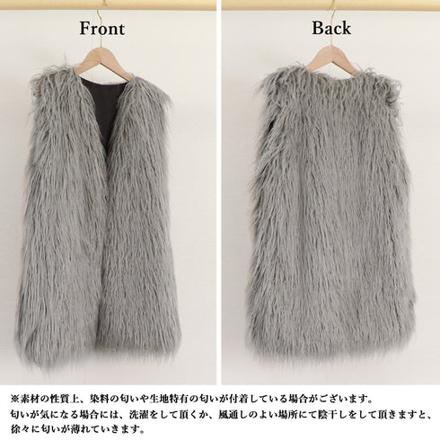 エコファーベスト レディース韓国風ベスト ボリューム シープファー風ベスト 体型カバー 重ね着ファージレフェミニンファージャケットゆったり ミドル丈ふんわり着やせ 83YMHT-001