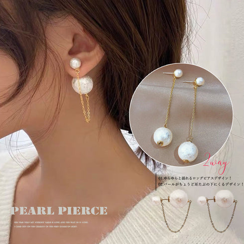 チェーンピアス2wayレディース チェーンピアス2wayレディース フェイクパール ロングピアス 揺れる 韓国 ファッション ホワイト レトロ 83ZHM-001