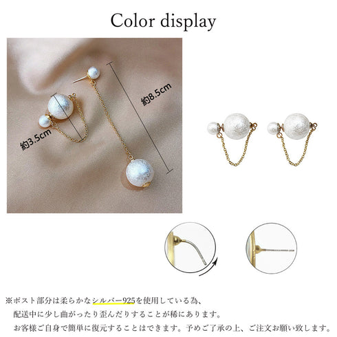 チェーンピアス2wayレディース チェーンピアス2wayレディース フェイクパール ロングピアス 揺れる 韓国 ファッション ホワイト レトロ 83ZHM-001