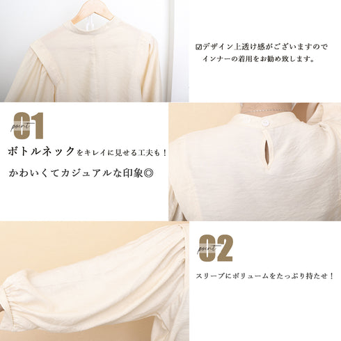 ブラウス レディース 長袖 ブラウス レディース 長袖 パフスリーブ プルオーバー スタンドカラー サテンブラウス おしゃれ フェミニン トップス 83ZHMENGR-020