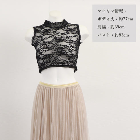 付け襟 花柄レース インナートップス韓国 スタンドカラー 総レースブラウス フリルネック 重ね着レースシャツ きれいめ つけ襟フェミニンシャツつけ衿 つけえり白黒 84AOLAI-001