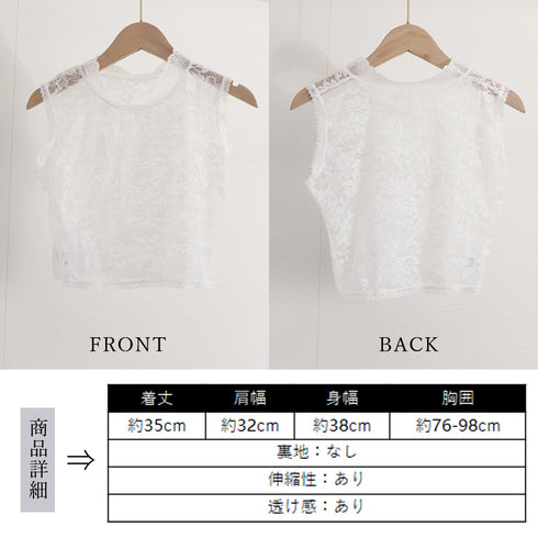 付け襟 花柄レース インナートップス韓国 スタンドカラー 総レースブラウス フリルネック 重ね着レースシャツ きれいめ つけ襟フェミニンシャツつけ衿 つけえり白黒 84AOLAI-001