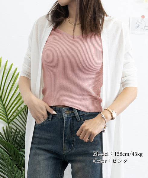 キャミソールトップス リブニットキャミ夏 キャミトップ セクシー vネック キャミ シンプル 無地サマーニット ベーシック 重ね着インナー ニットキャミソール春夏 84BINGX-001