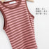 クロップド丈 タンクトップ ボーダー柄 レディース レトロ ノースリーブトップス パイピングカットソー アメカジ クルーネック ニットtシャツ おしゃれ 春秋夏 84CPMY-002