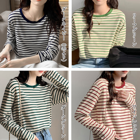 ボーダー柄tシャツ 長袖カットソー 春秋 レディース カラーボーダー ロンT ラウンドネック おしゃれ レトロTシャツ クルーネック プルオーバー 大人カジュアル 84CPMY-004
