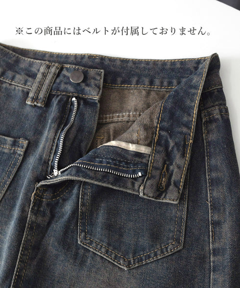 フリンジデニムスカートマーメイドスカート レディース ハイウエスト ヴィンテージ デニムスカート ブリーチ Aラインスカート 体型カバー カジュアルロングスカート 84DAIW-001