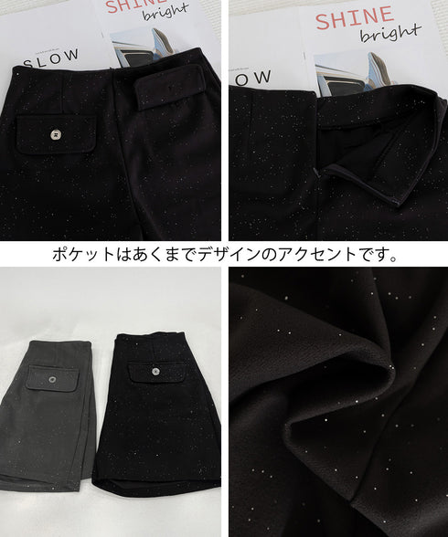 ラメ付きショートパンツ 秋冬 ツイード風 レディース 体型カバーワイドパンツ ハイウエストきれいめ短パンおしゃれ 着やせショーパン美脚脚長 韓国風ポケットデザイン 84GZYM-008