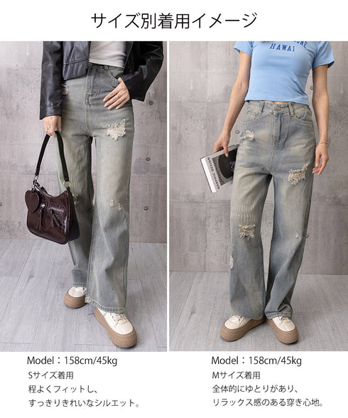 ダメージデニムパンツ レディースジーンズ ハイウエストウォッシュ加工デニム 着やせ ストレートデニムおしゃれ カジュアルパンツ アメカジデニム ビンテージジーンズ 84GZYM-010