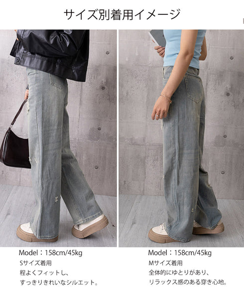 ダメージデニムパンツ レディースジーンズ ハイウエストウォッシュ加工デニム 着やせ ストレートデニムおしゃれ カジュアルパンツ アメカジデニム ビンテージジーンズ 84GZYM-010