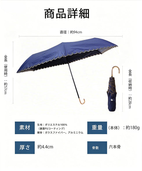 折りたたみ傘 収納袋付き 軽量晴雨兼用傘 レディース UV対策 3段折りたたみ傘 梅雨対策 耐風強風日傘 大人可愛い コンパクト傘 フェミニン傘 紫外線対策 小物 84HONGXIN-001