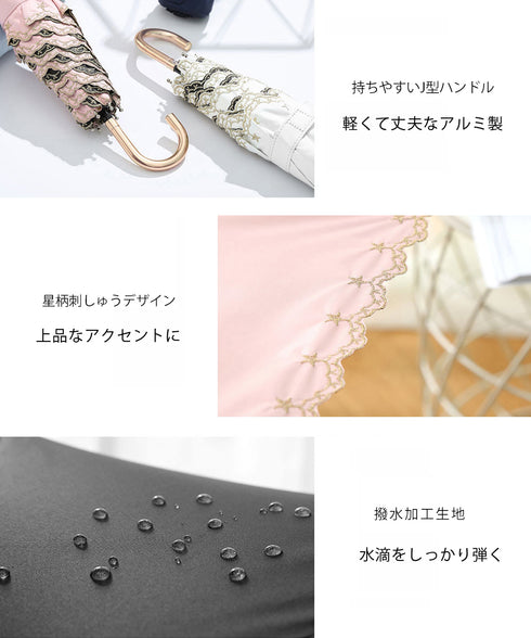 折りたたみ傘 収納袋付き 軽量晴雨兼用傘 レディース UV対策 3段折りたたみ傘 梅雨対策 耐風強風日傘 大人可愛い コンパクト傘 フェミニン傘 紫外線対策 小物 84HONGXIN-001