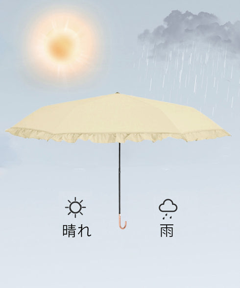 3段折りたたみ傘収納袋付き耐風晴雨兼用傘 フェミニンフリルミニ雨傘 紫外線対策UV対策3段式雨傘 日焼け防止 ゴールドハンドル遮光傘軽量 携帯便利日傘コンパクト傘 84HONGXIN-002