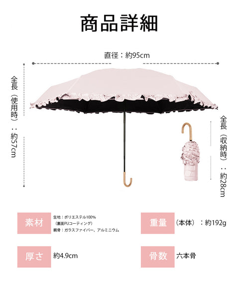 3段折りたたみ傘収納袋付き耐風晴雨兼用傘 フェミニンフリルミニ雨傘 紫外線対策UV対策3段式雨傘 日焼け防止 ゴールドハンドル遮光傘軽量 携帯便利日傘コンパクト傘 84HONGXIN-002