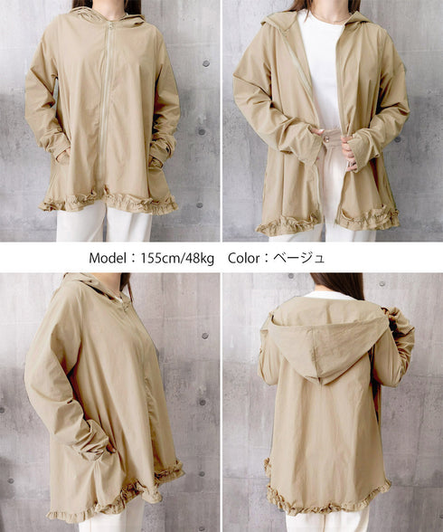 シアパーカー長袖フリルラッシュガード夏服 レディース UV対策カーディガン 日焼け止め フード付きお洒落ラッシュガード 涼しいライトアウター軽い ゆったり羽織り夏 84KAILI-009