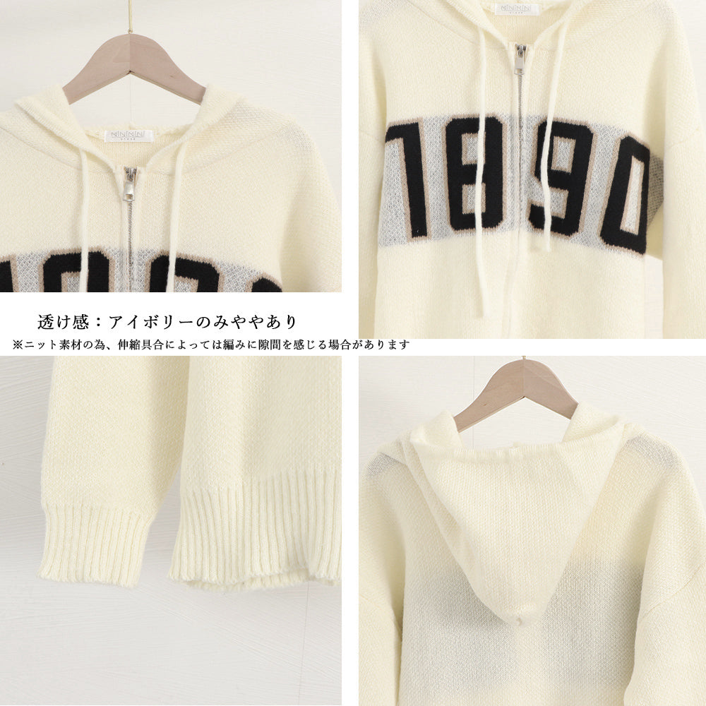 フード付き ニットカーディガン 秋冬服
