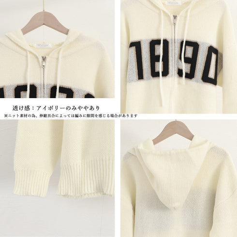 フード付き ニットカーディガン 秋冬服 ジップアップ ニットアウター レディース カレッジロゴ 長袖 中厚手ニット羽織 着やせフーデッドカーデ 韓国 カジュアル 84MEIRJ-003