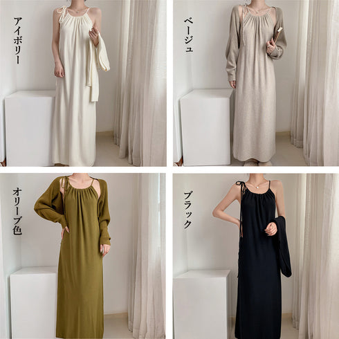 ホルターネックニットワンピース2点セット 秋冬 キャミワンピ レディース Uネック ロングワンピ セクシー ショート ボレロニットカーディガン セットアップ 上品 84MEIRJ-010