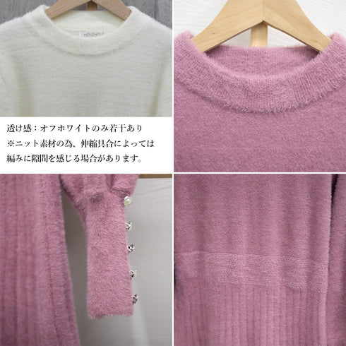 ニットワンピース ミンクタッチミニワンピ おしゃれ 膝上ワンピース ラウンドネック レディース フェミニン ショート丈ワンピ 秋冬 オフィスカジュアル 大人可愛い 84MEIRJ-013