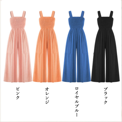 オールインワン タンクトップサロペット レディース バストシャーリング サスペンダーパンツ ハイウエスト 体型カバー オーバーオール 大人可愛い ロングパンツ夏 84MIDUO-001