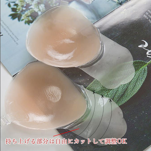 シリコンブラ ストラップレス 粘着ブラ ノンワイヤー シリコンパッド 谷間 セクシー胸元 盛りブラ 谷間 盛れる ヌード ブラジャー 美胸 水着用ブラ 84MOSHA-002