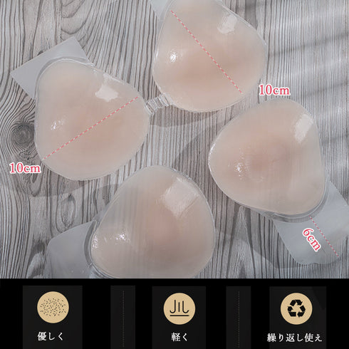 シリコンブラ ストラップレス 粘着ブラ ノンワイヤー シリコンパッド 谷間 セクシー胸元 盛りブラ 谷間 盛れる ヌード ブラジャー 美胸 水着用ブラ 84MOSHA-002