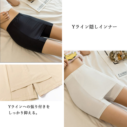 ペチパンツYライン隠しインナーレディース 透け防止 ペチコートパンツ チラ見え防止 ショーパン 冷感タッチ 肌着 ハイウエストガードル インナーパンツ 春秋夏 84MUX-003