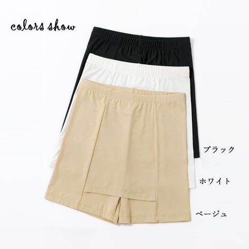 ペチパンツYライン隠しインナーレディース 透け防止 ペチコートパンツ チラ見え防止 ショーパン 冷感タッチ 肌着 ハイウエストガードル インナーパンツ 春秋夏 84MUX-003