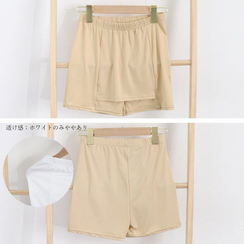 ペチパンツYライン隠しインナーレディース 透け防止 ペチコートパンツ チラ見え防止 ショーパン 冷感タッチ 肌着 ハイウエストガードル インナーパンツ 春秋夏 84MUX-003