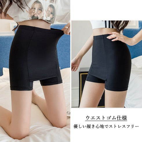 ペチパンツYライン隠しインナーレディース 透け防止 ペチコートパンツ チラ見え防止 ショーパン 冷感タッチ 肌着 ハイウエストガードル インナーパンツ 春秋夏 84MUX-003
